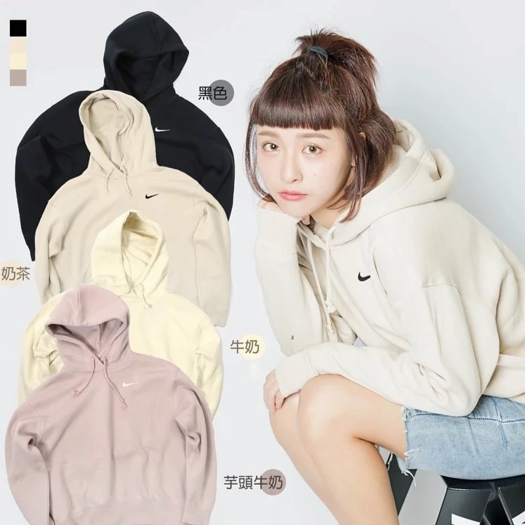 Nike NSW Plush Hoodie (Women's) [CZ2591]